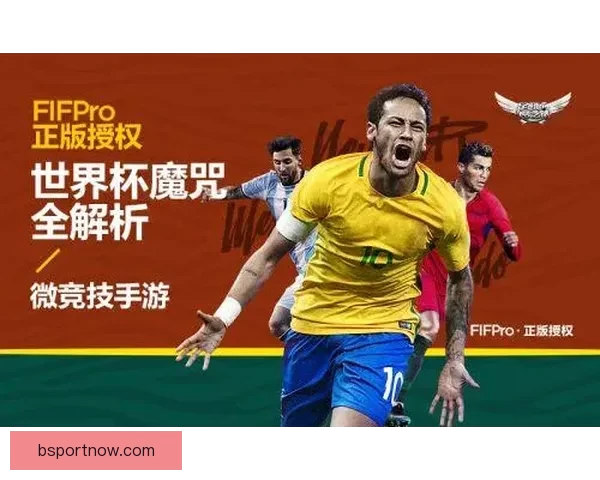 世界杯竞猜游戏规则全面解析与技巧分享助你赢取大奖