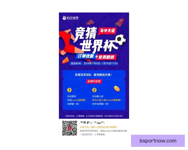 精选世界杯竞猜平台推荐 轻松投注畅享赛事激情